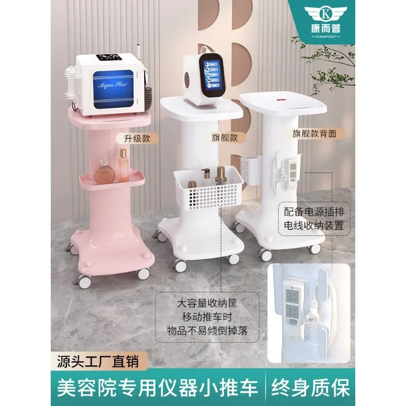 Desktop beauty instrument cart Beauty cart Small cart Special for beauty salons Small bubble trolley Mobile rack