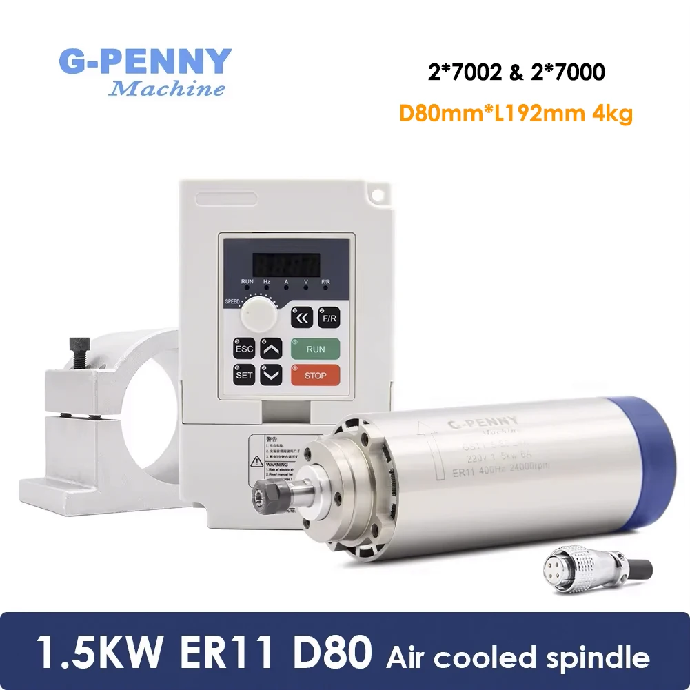 

Шпиндель G-Penny 1.5 кВт ER11 с воздушным охлаждением, 80 мм, 4 подшипника P4, точность 0.01 мм и частотный преобразователь H100 1.5 кВт 220В, держатель 80 мм