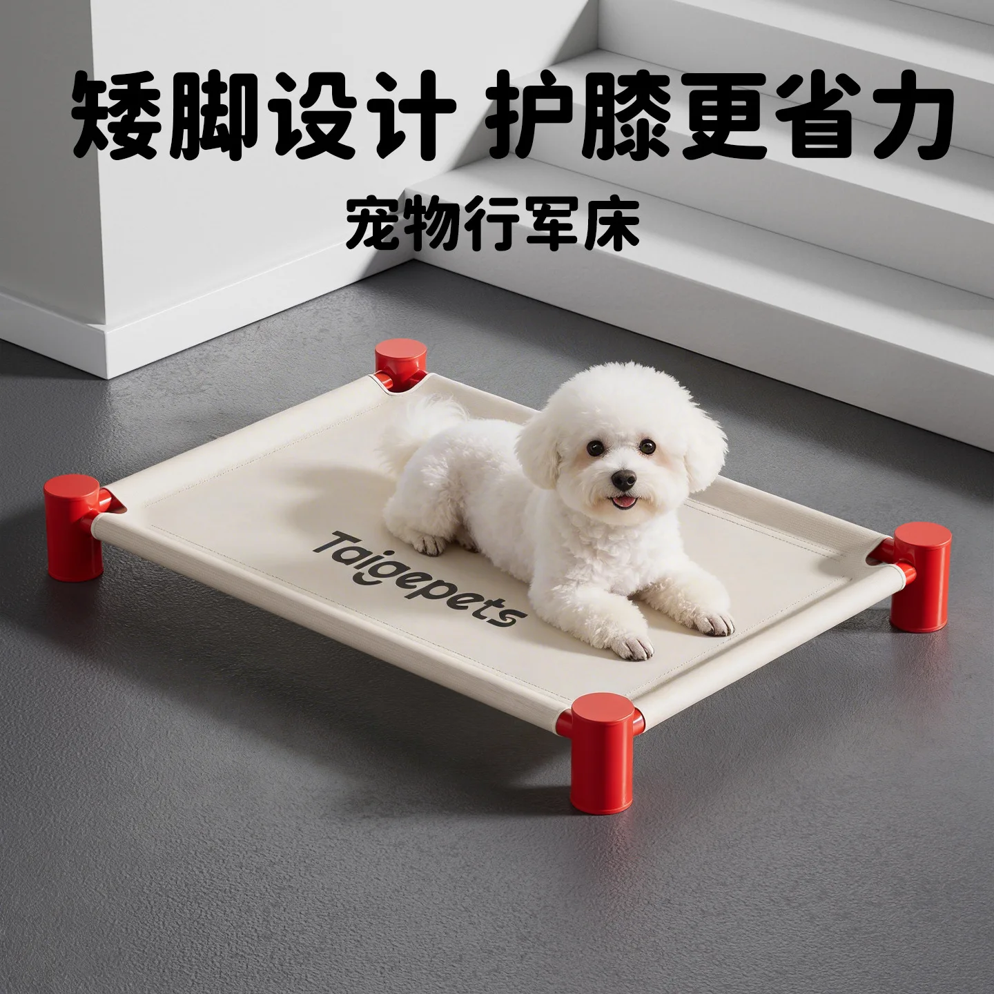 House Dog All Season Universal Detachable Washable Elevated For Small And Medium Dogs Summer Pet Camping Bed