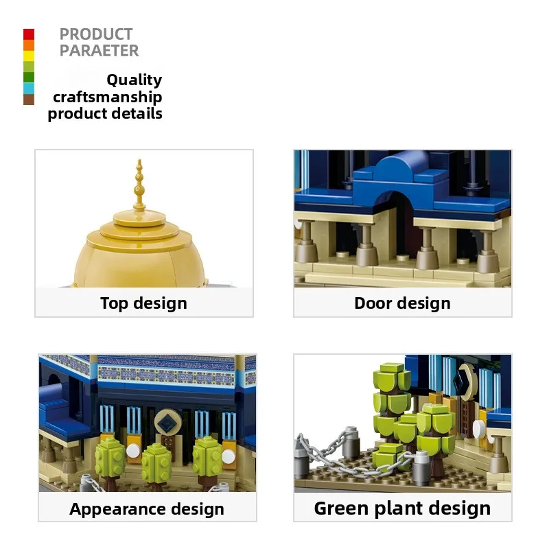 Cross-Border Dome of The Rock Micro Bricks Jerusalem Holy City Islamic Landmark Kids Educational Compatible Building Blocks Gift