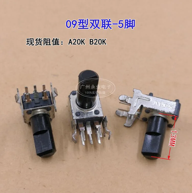 1 Piece 09 Type Horizontal Double 5 Feet Potentiometer 203A A20K 203B B20K Handle Length 13MMF