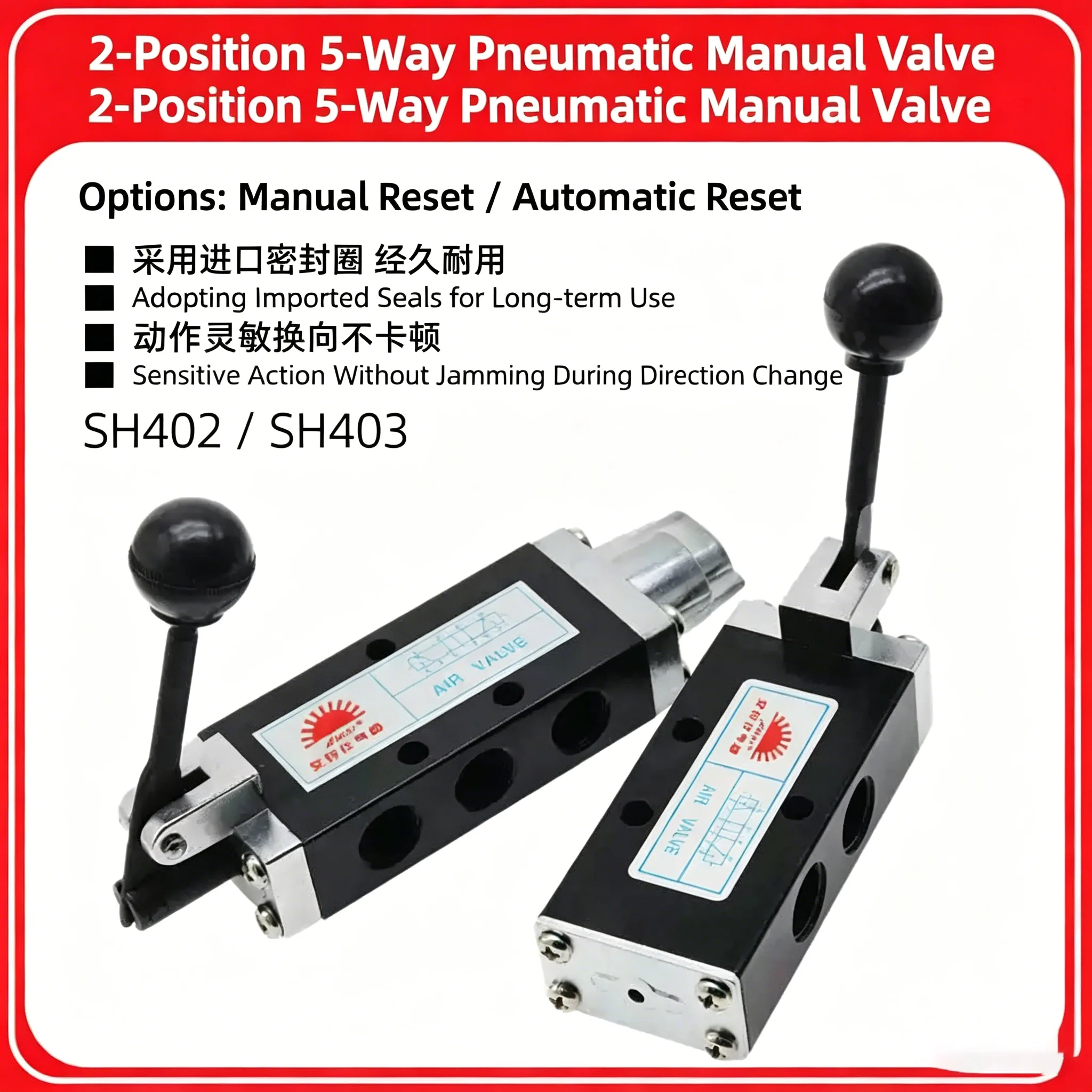 Manual-automatic Two-position Five-way SH402 Hand Pull Valve Plate Control Valve JM Hand Pull Valve JM402 430
