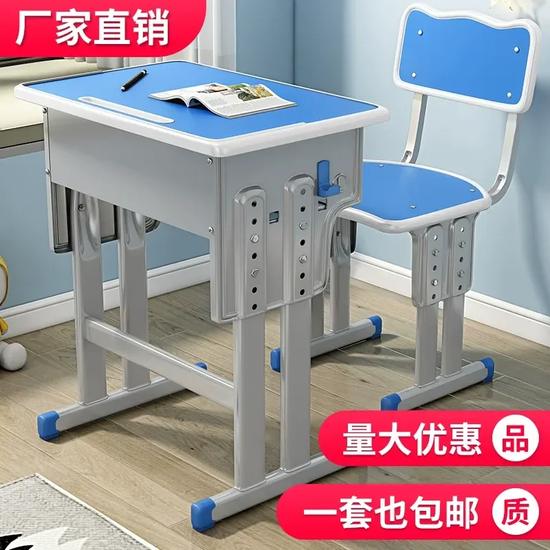 Small and medium school students desks and chairs school desks training desks tutoring classes children's study table sets