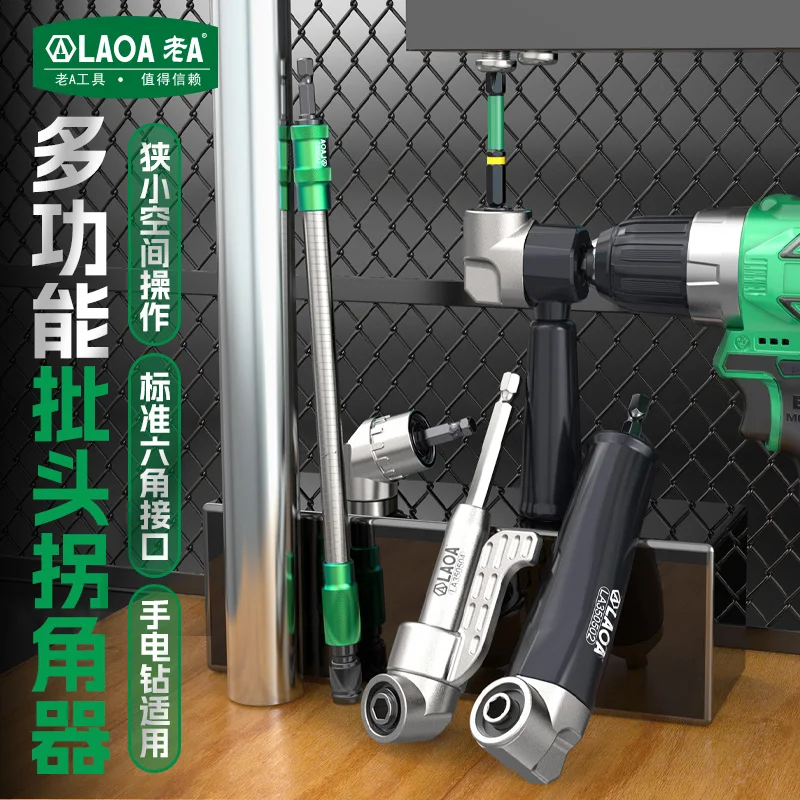 LAOA 1/4 Inch Drill Bit Cornerer Extension Shank Bendable Universal Electric Screwdriver Bits Strong Magnetic Tool Accessories