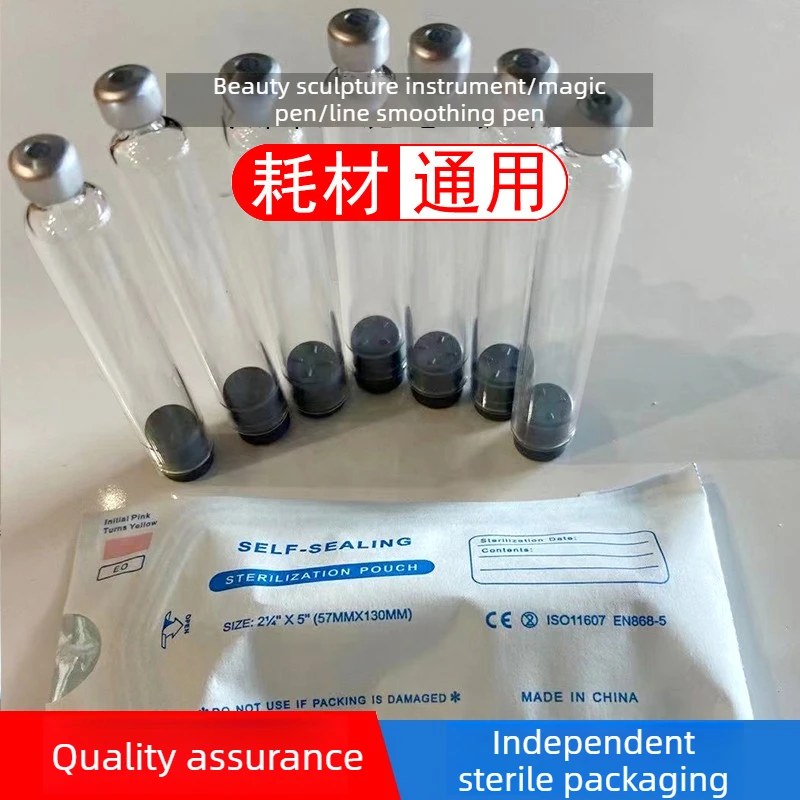 10PCS disposable auxiliary materials, sterile catheter, cartridge bottle, magic pen, 9D electric waist consumables accessories