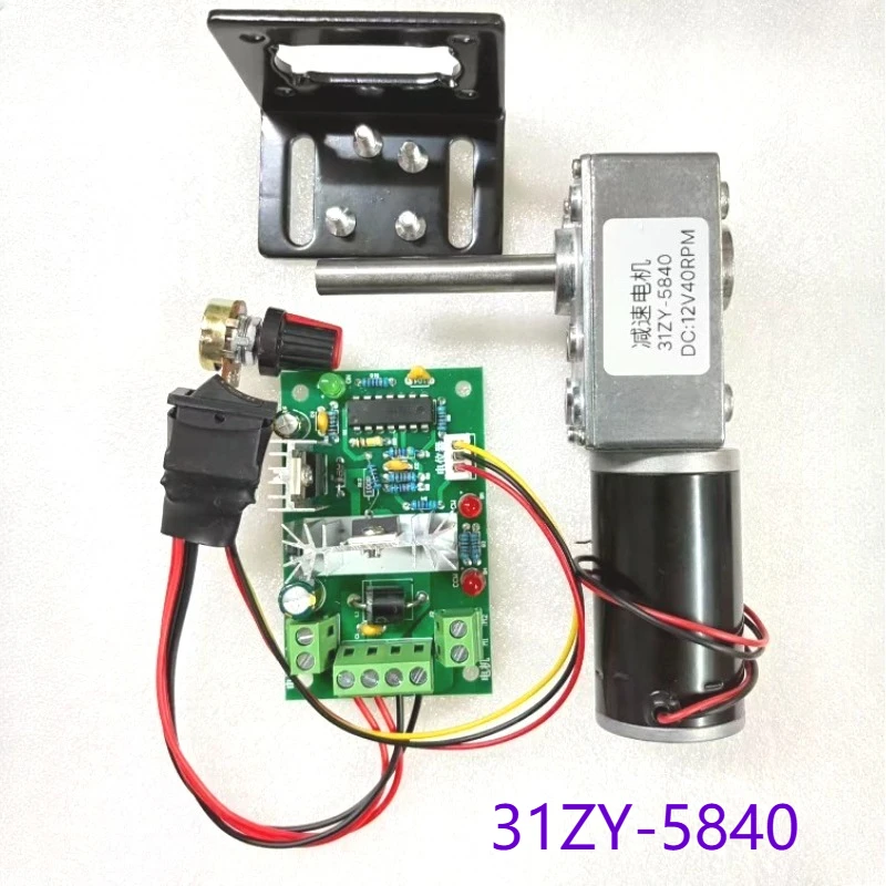 5840-31ZY Copper Worm Gear D7 51MM Axis DC Reduction Motor 7-470RPM Double Ball Bearing 12V24V High Torque All-metal Gear Motor