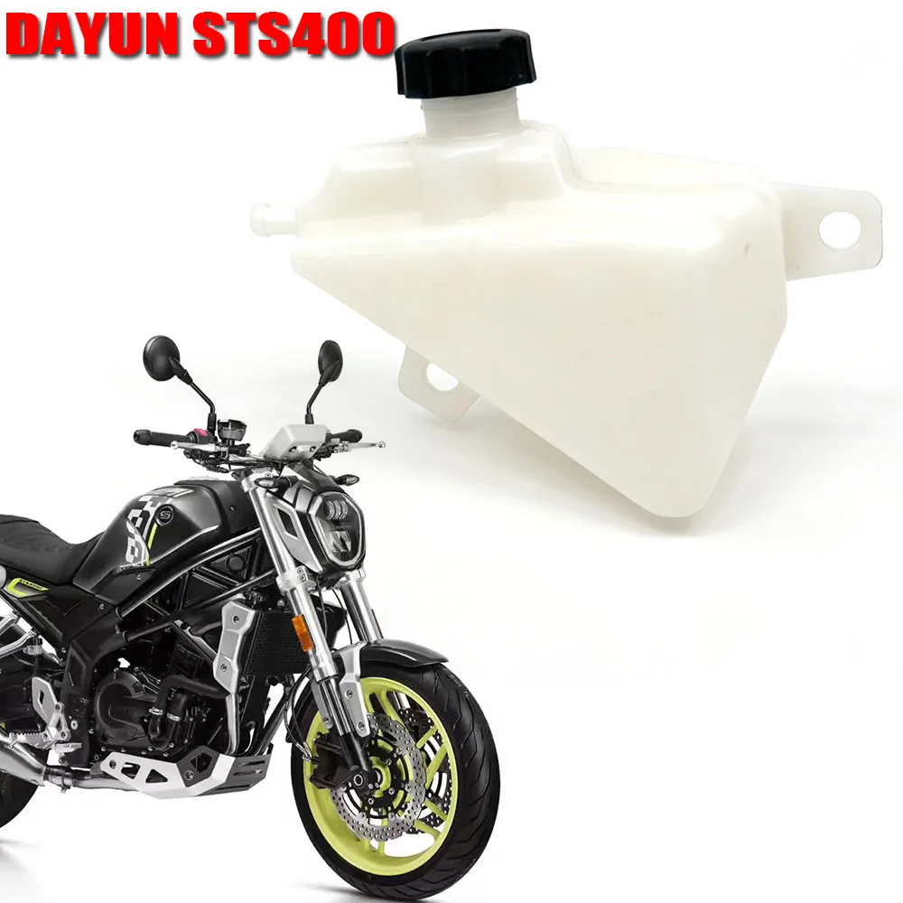 Motorcycle Coolant Expansion Tank / Reservoir for DAYUN STS400 / 400STS