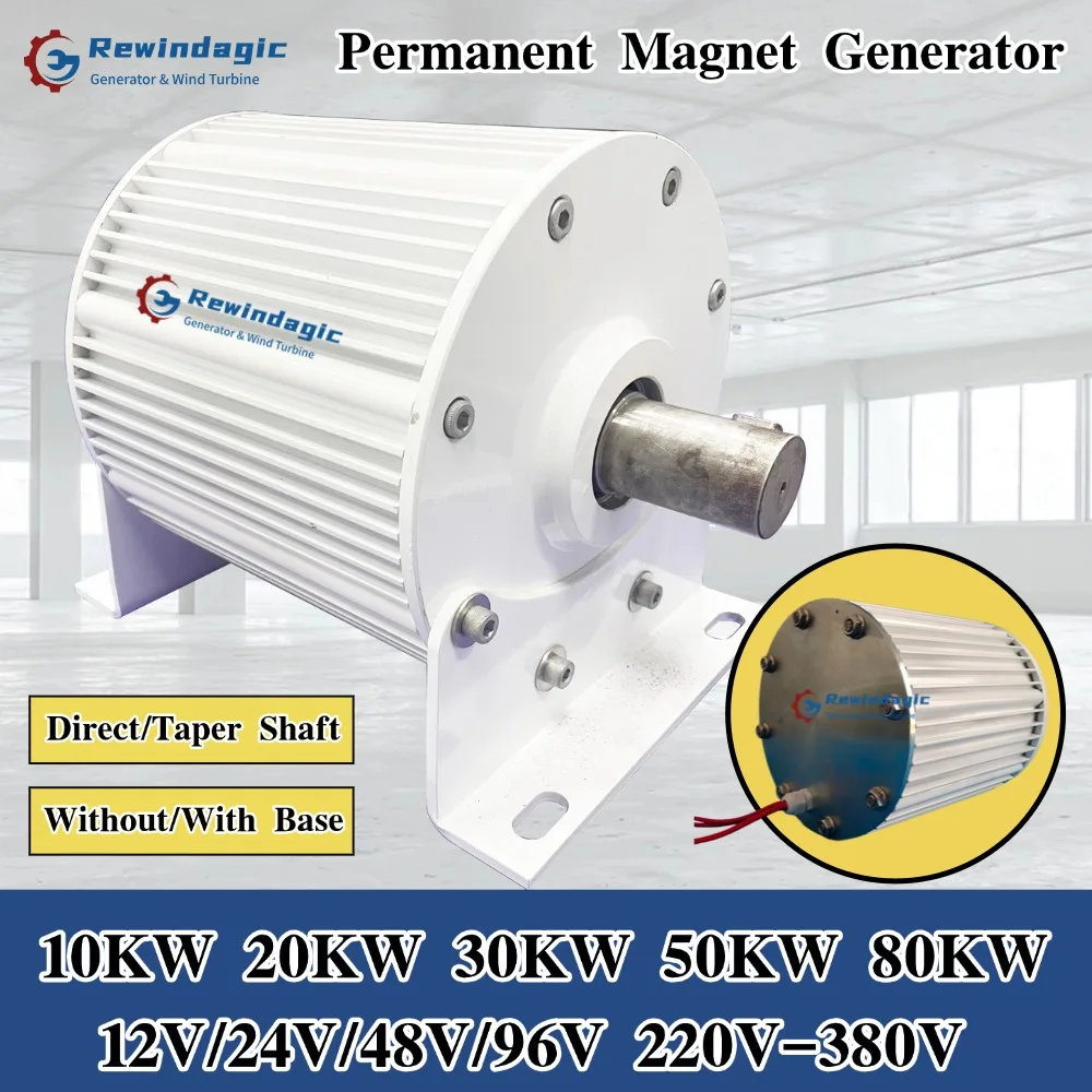 Fast Delivery 20KW 30KW 50KW 50HZ Alternators 220V 380V Permanent Magnet Generator Low RPM For Horizontal Wind Turbine Household