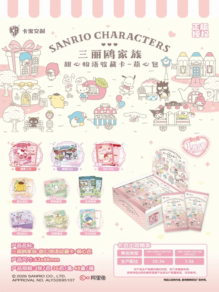 KABAO Original Anime Sanrio Kuromi Hello Kitty Glitzerkarte Cartoon My Melody Sammelkartenspiel Spielzeug für Fans zum Sammeln von Geschenken – Detail 1