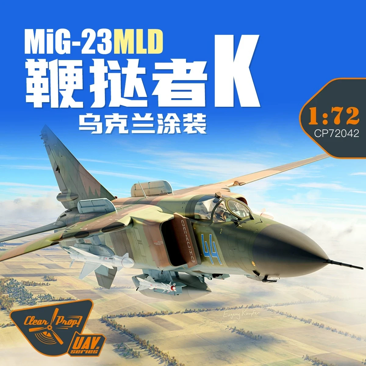 Model Kit Ukraine - Clear Prop Plastic Geassembleerde Vliegtuigmodelkit CP72042