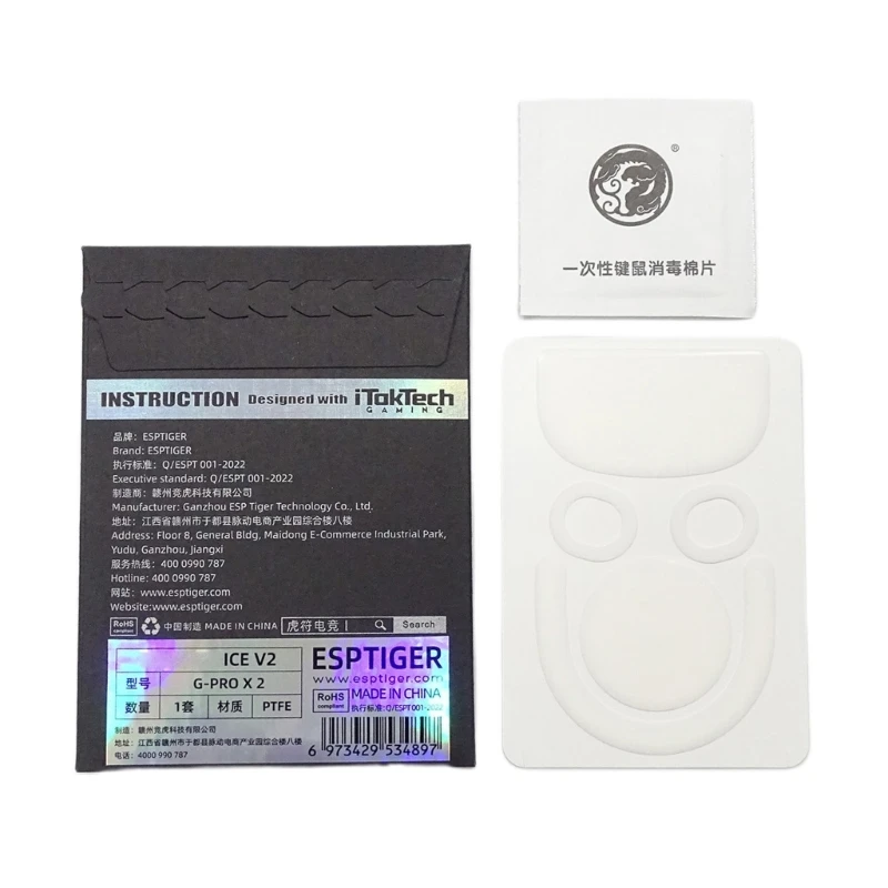 

Коньки для мыши, скользящие подушечки для ног Ice V2 Esptiger, наклейка на игровую мышь для Superlight 2, белая