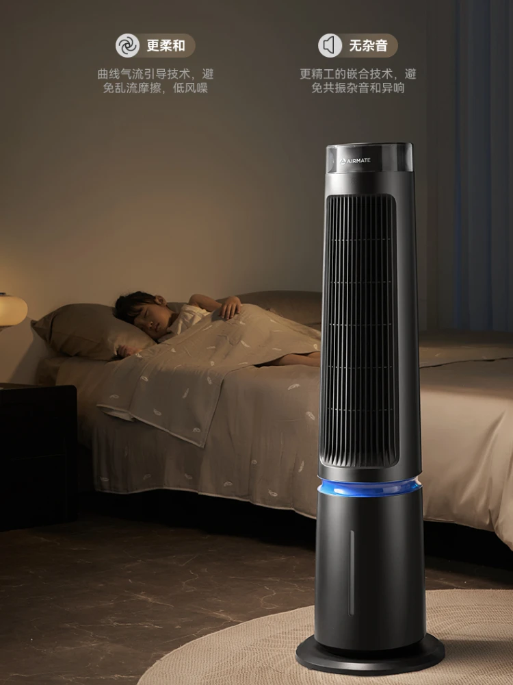 مروحة تبريد مروحة تبريد جديدة لغرفة النوم، تبريد منزلي صغير، أرضية داخلية، مروحة برج تبريد المياه المتنقلة 220 فولت