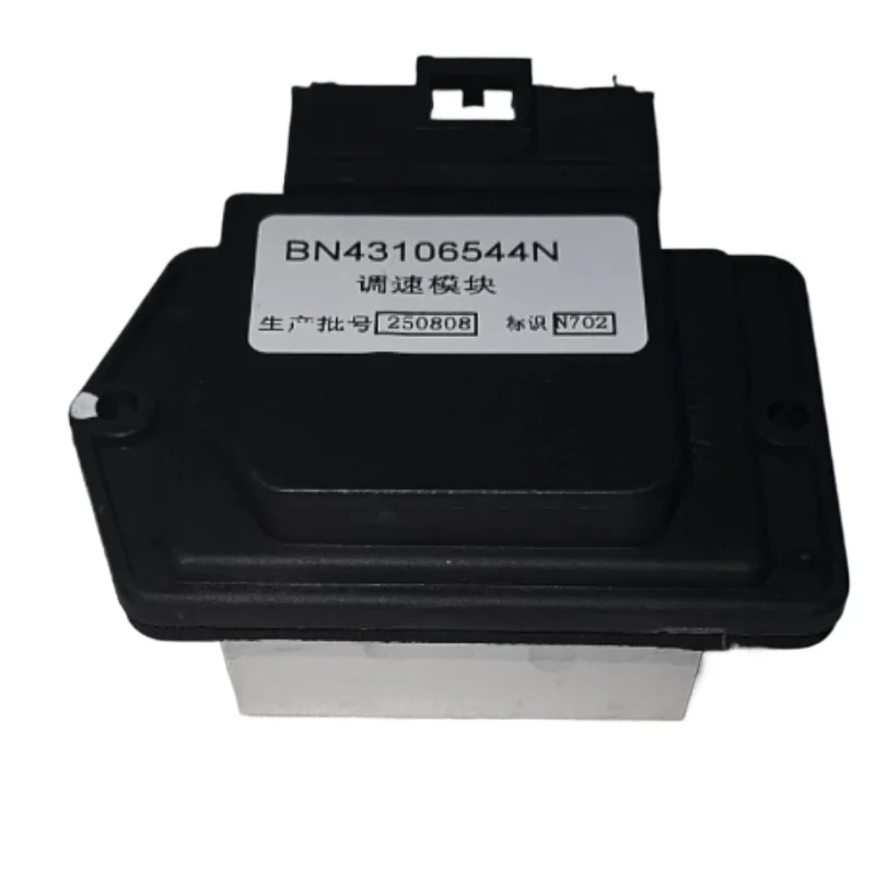 H13-8107331 Automatic Electronic Speed Regulation Module Air Conditioning Fan Resistance for Chery Tiggo Tiggo 3 E5 Rely H5