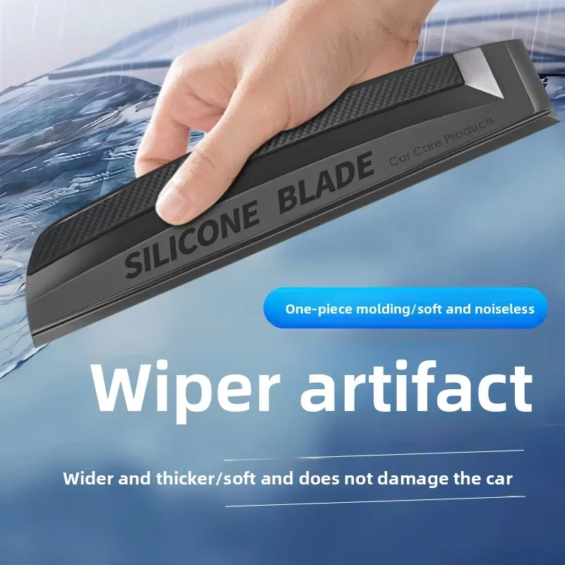 

Автомобильный мягкий силиконовый удобный скребок, не царапается, не повреждает окно, водяной дворник, сушильное лезвие, чистая скребковая пленка, скребок, инструменты для обертывания