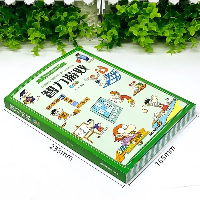 초등학생 지적 게임 컬러 그림 재미있는 사다리 지적 발달 논리 게임 부