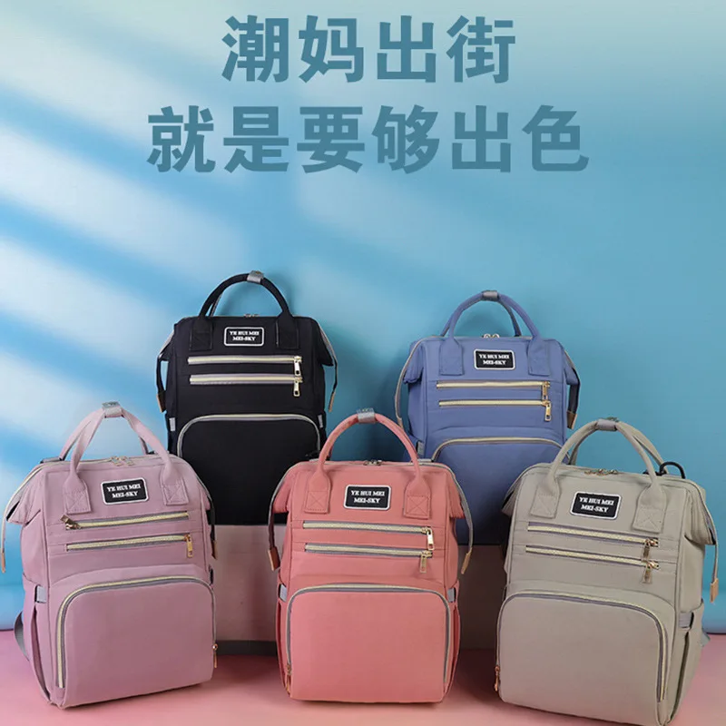 Large Capacity Mother and Baby Bag Casual Multi-functional Mother and Baby Bag Baoma Goes Out To Walk The Baby Backpack