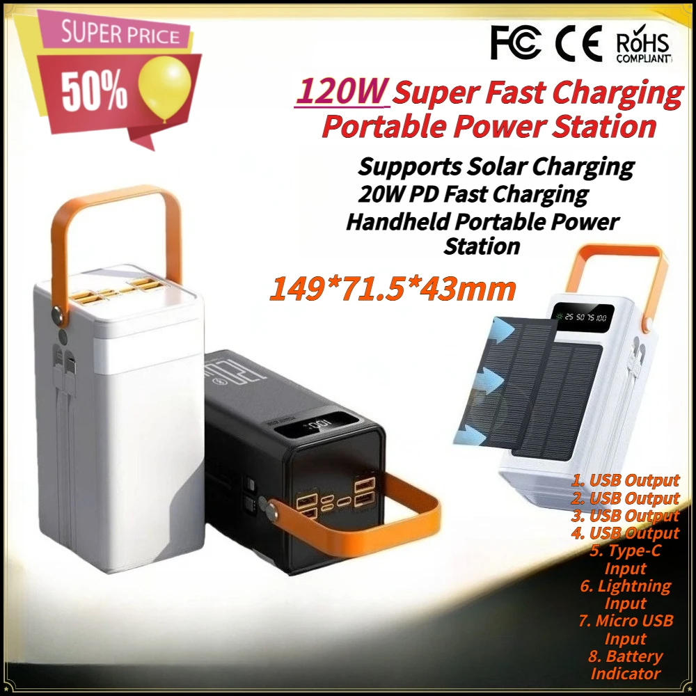 Xiaomi Outdoor Power Supply - แบตเตอรี่สำรองพลังงานแสงอาทิตย์แบบสองทิศทาง 120W 50000mAh พร้อมสายชาร์จในตัวสองเส้น ชาร์จเร็วพิเศษ สำหรับ