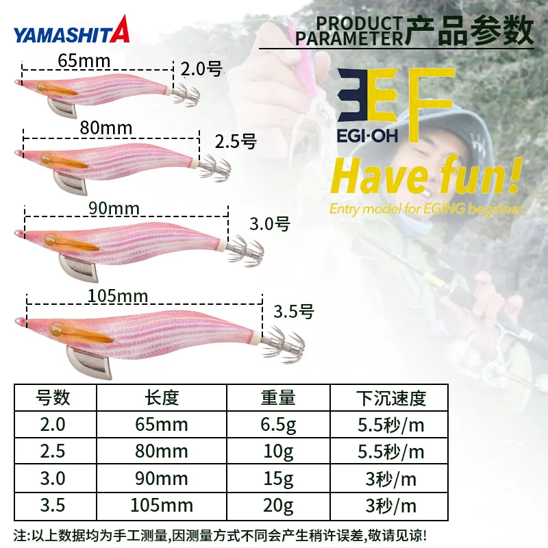 اليابان ياماشيتا جديد الحبار هوك الخشب الروبيان الطعم EGI-OH F # 2.0 # 2.5 # 3.0 # 3.5 6.5 جرام/10 جرام/15 جرام طعم حبار مع توهج مضيء 20 لون