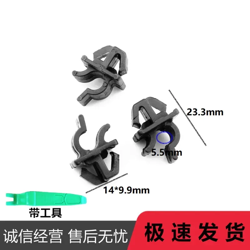 for Jimny Front Hood Support Rod Buckle Engine Hood Plate Support Rod Bracket Clip