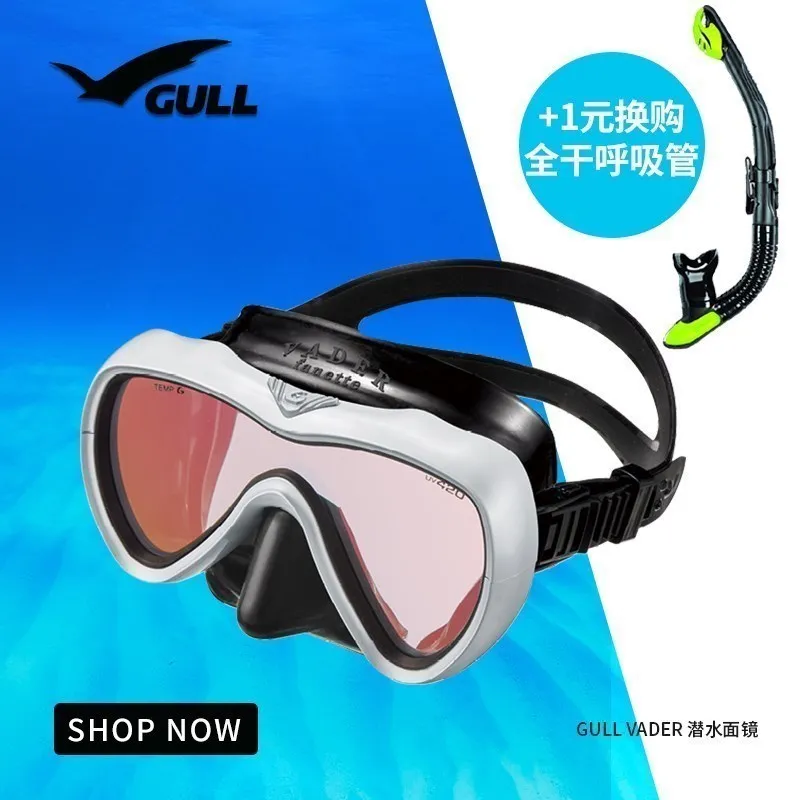 GULL New Free Diving mask  rimmed glasses Ultra low volume Snorkeling goggles for scuba dive for adults free breath diving