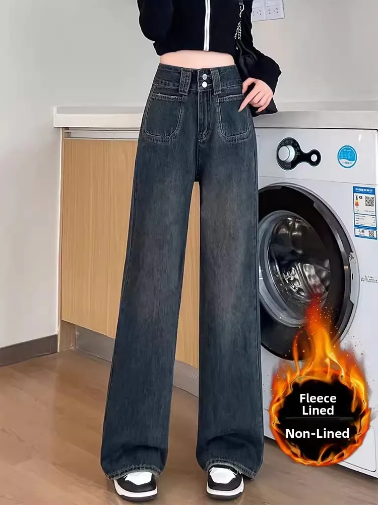 

Thickened Fleece High Waist Wide Leg Retro Denim Jeans Women's Autumn Winter New Style plus Size Loose Slim Straight Long Pants