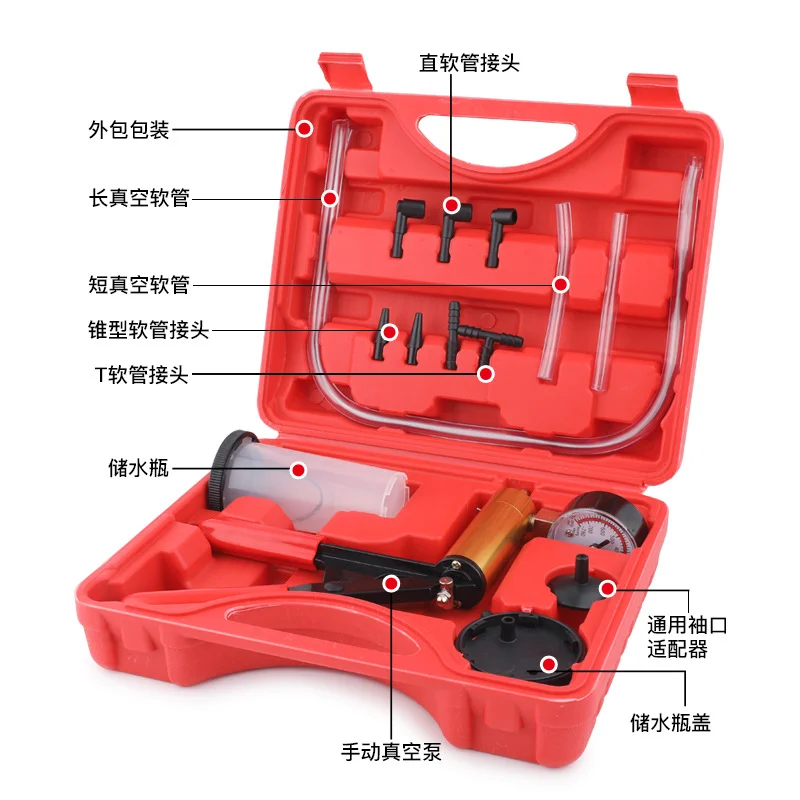 Car vacuum pump, manual small brake, oil change machine, drainage and maintenance tool, dual-use copper core suction gun