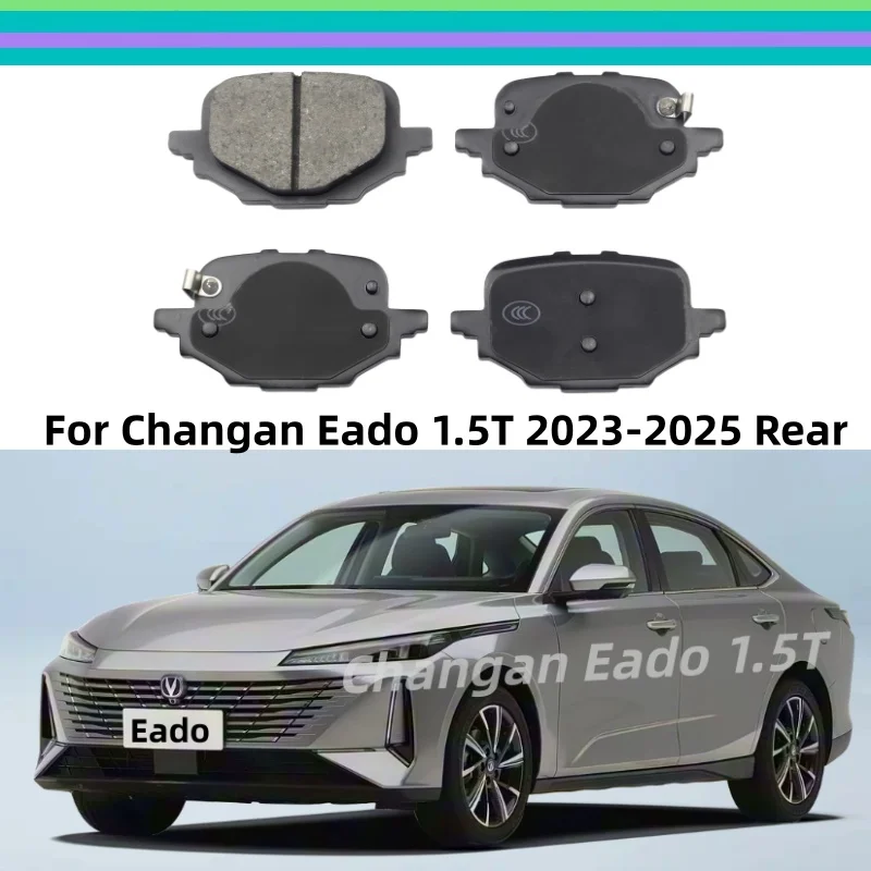 For Changan Eado 1.5T Rear Brake Pads/Generation 3 2023-2025 /Auto Parts K-30043