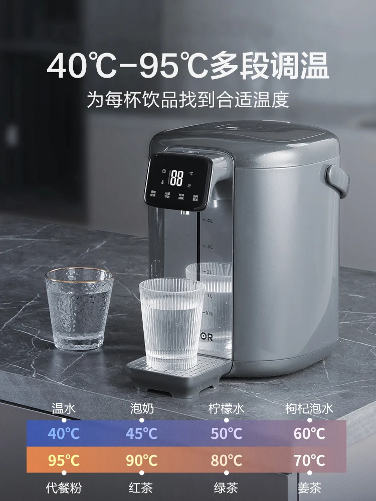 Supor electric thermos intelligent constant temperature household automatic heat preservation integrated water dispenser 220v