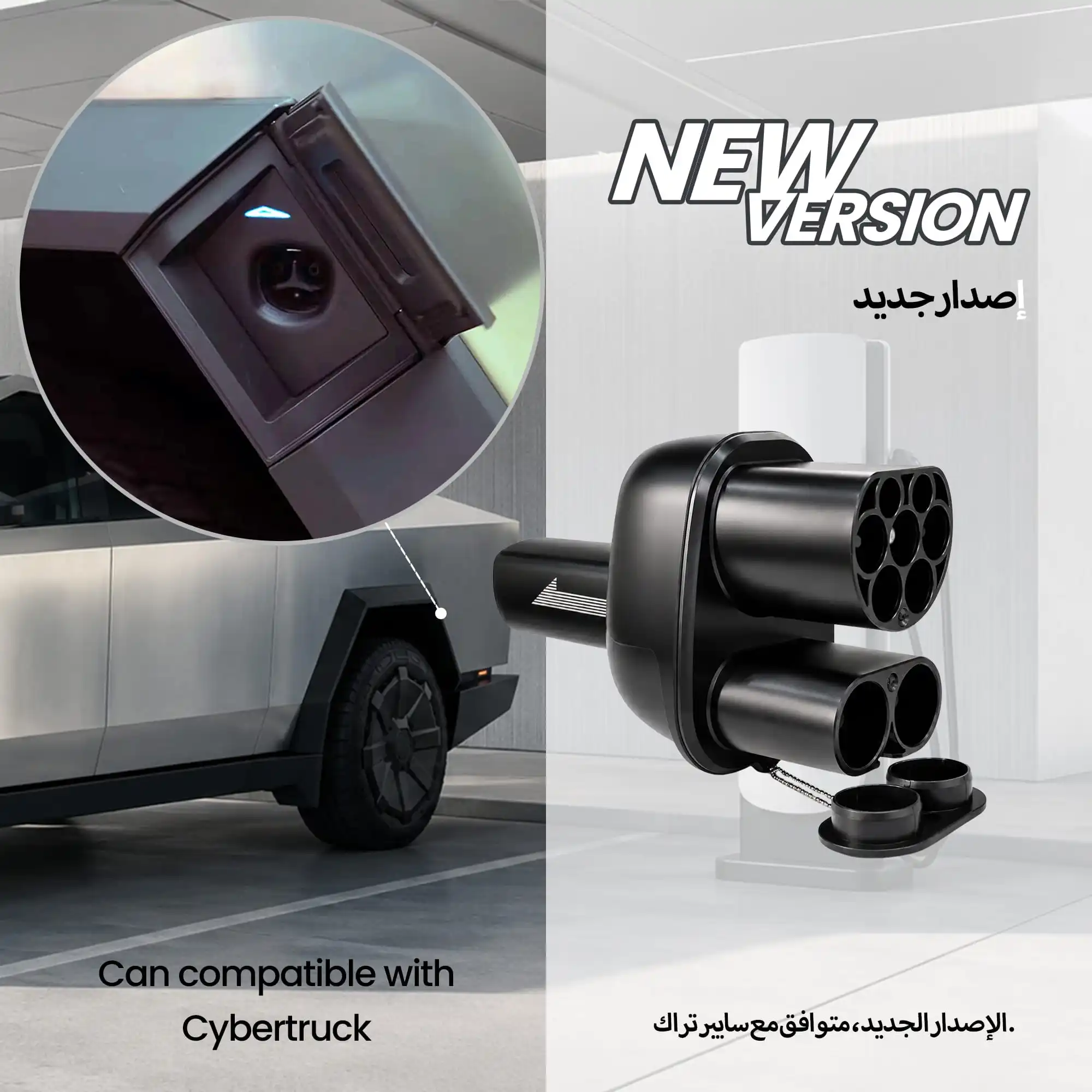 FITMPH Cybertruck-Konverter, 2-in-1-Adapter CCS2+Typ 2 zu NACS Tesla DC&AC, 250kW für Model 3/X/Y/S, max. 250V 32A – Detail 3