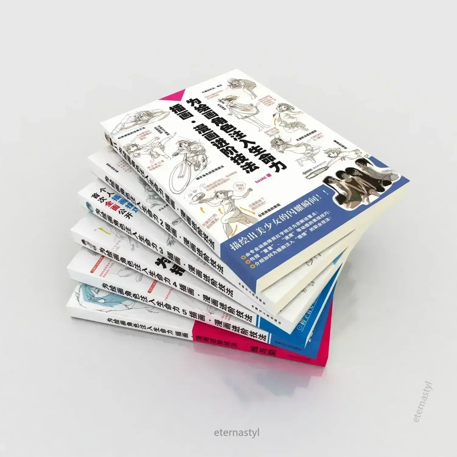 Books of7 Volumes Inject Vitality Into Painting 1-7 Sets of A Full Set of Illustration Cartoon Painting Advanced Techniques Tuto