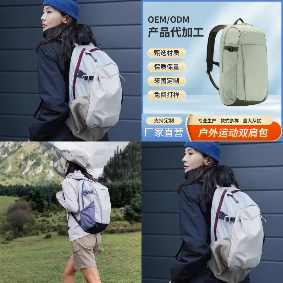 

【New style】Dicanon backpack outdoor sports travel leisure hiking light cycling backpack hiking bag portable schoolbag