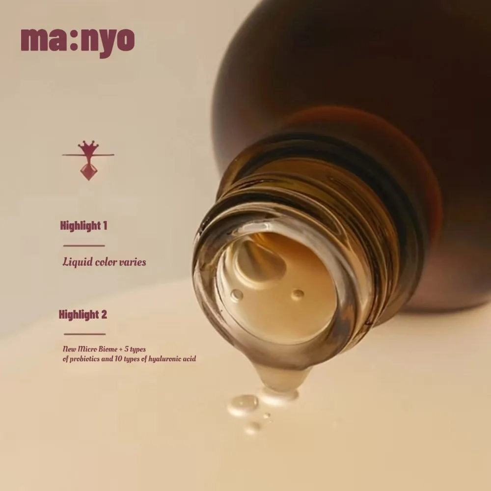 Ma:nyo Witch Factory Lactic حمض البكتيريا مجمع جوهر زجاجة بنية صغيرة مكافحة الشيخوخة المضادة للتجاعيد ترطيب ترطيب #2