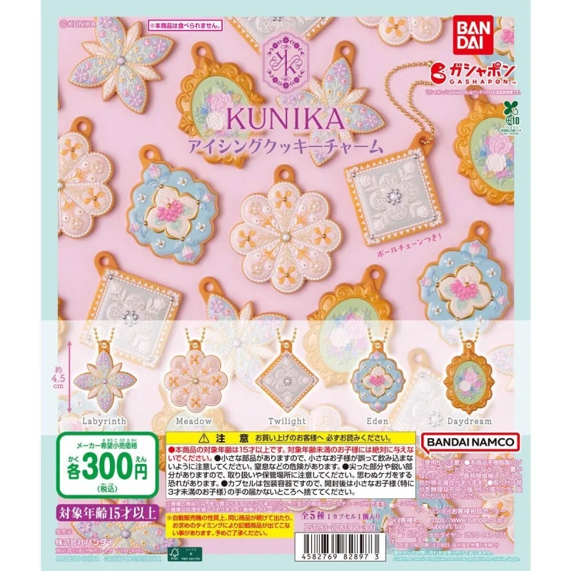 

Bandai оригинальные 5 шт. Gashapon Meadow UNIKA チャPlay Toys для детей подарок Коллекционная модель украшения