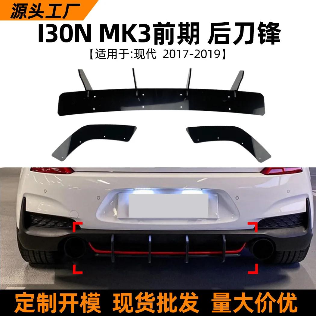 

suitable for the rear lip blade spoiler modification of early Hatchback 17-19 models Hyundai I30N MK3