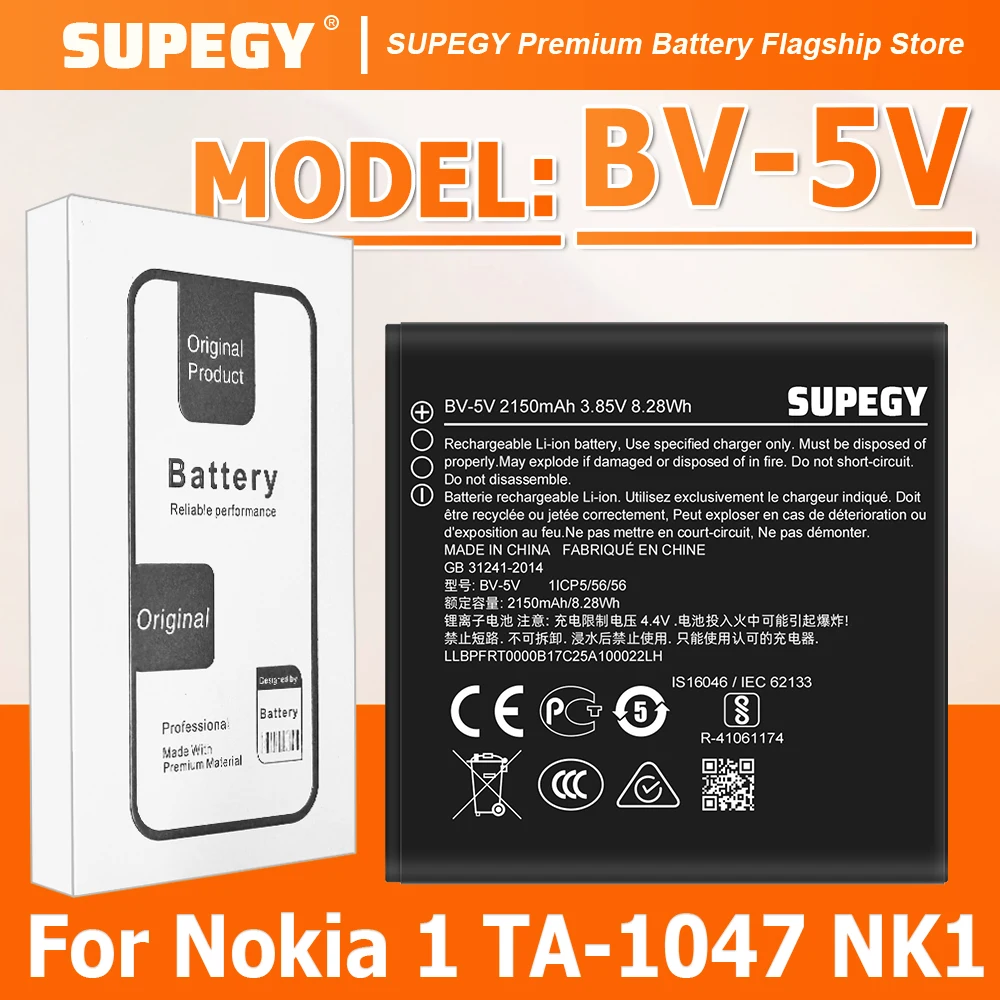 BV-5V Battery For N…