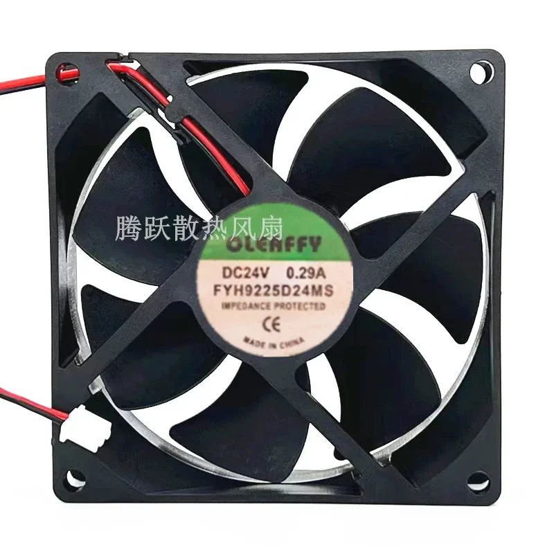 FYH9225D24MS DC 24V 0.29A 90x90x25mm 2-Wire Cooling Fan