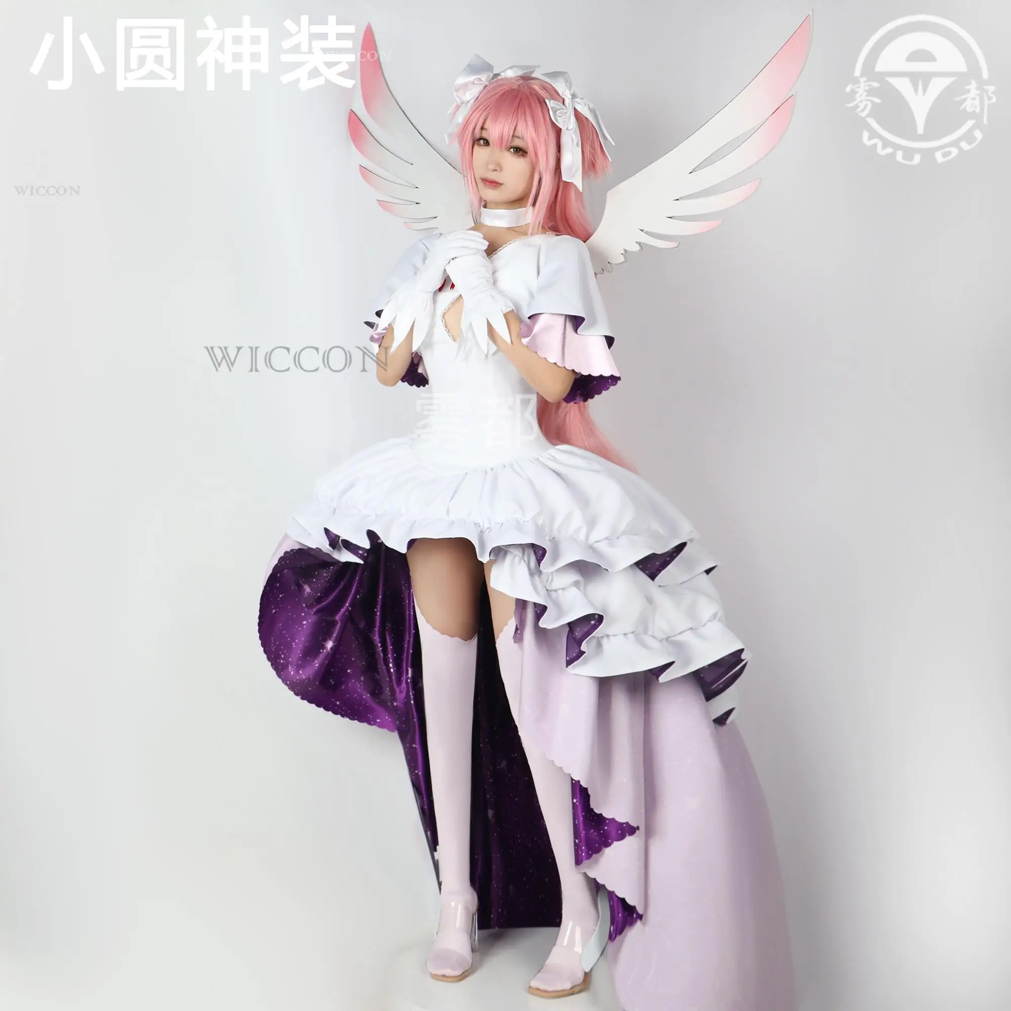 Anime Puella Magi Madoka Magica Figure Kaname Madoka Cosplay Costume Women Girl Arutimetto Madoka Cos Halloween Party Gifts