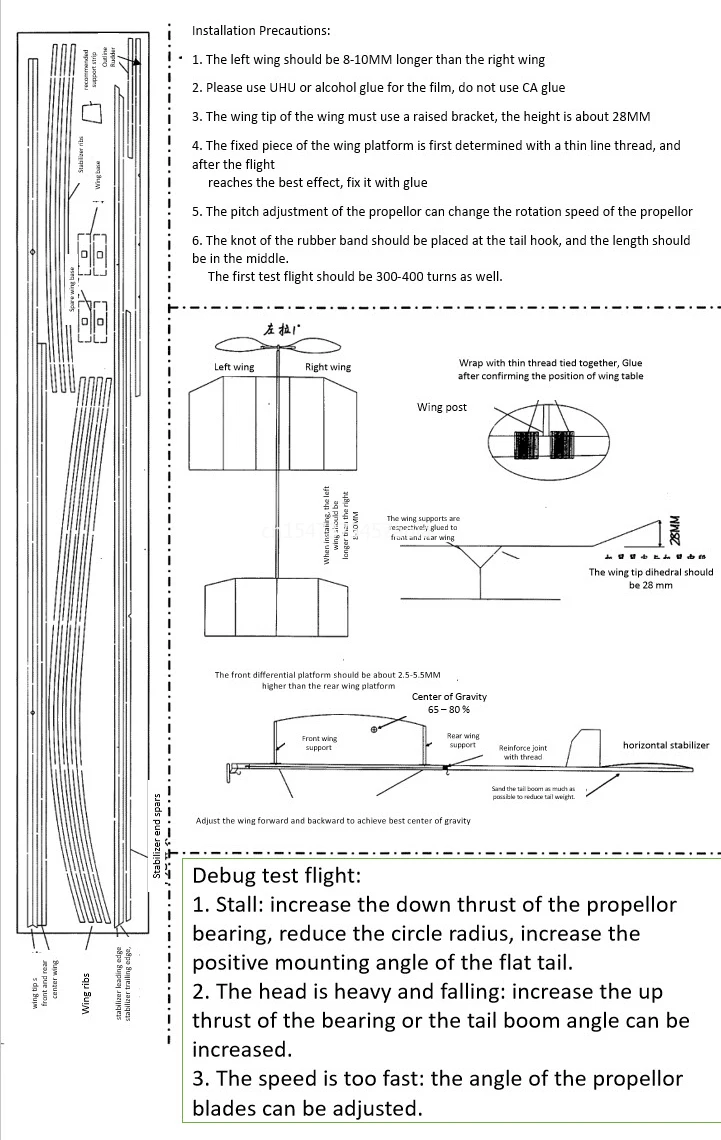 New DIY rubber power aircraft model student model aircraft competition equipment science education educational toys