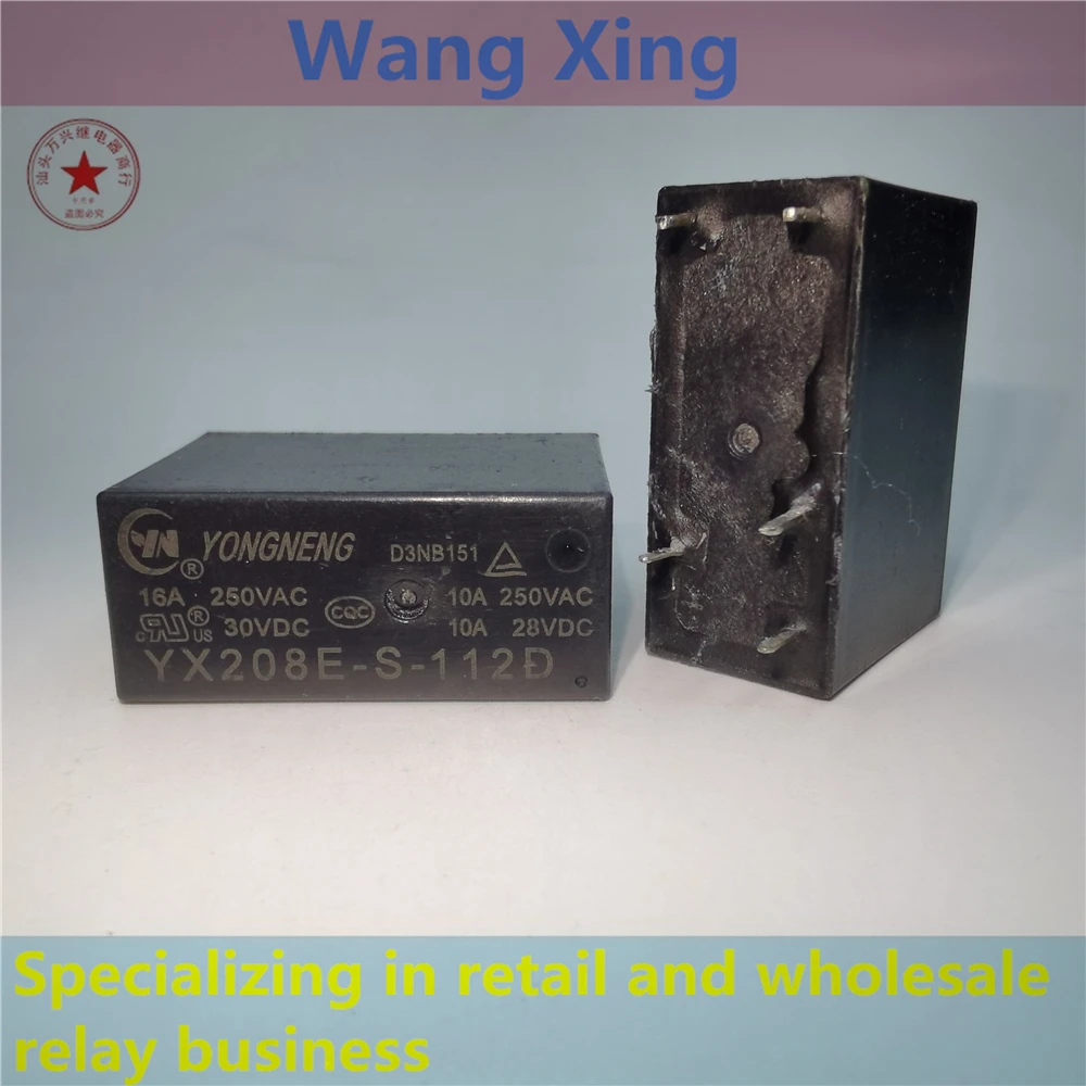 

YX208E-S-112D Electromagnetic Power Relay 5 Pins