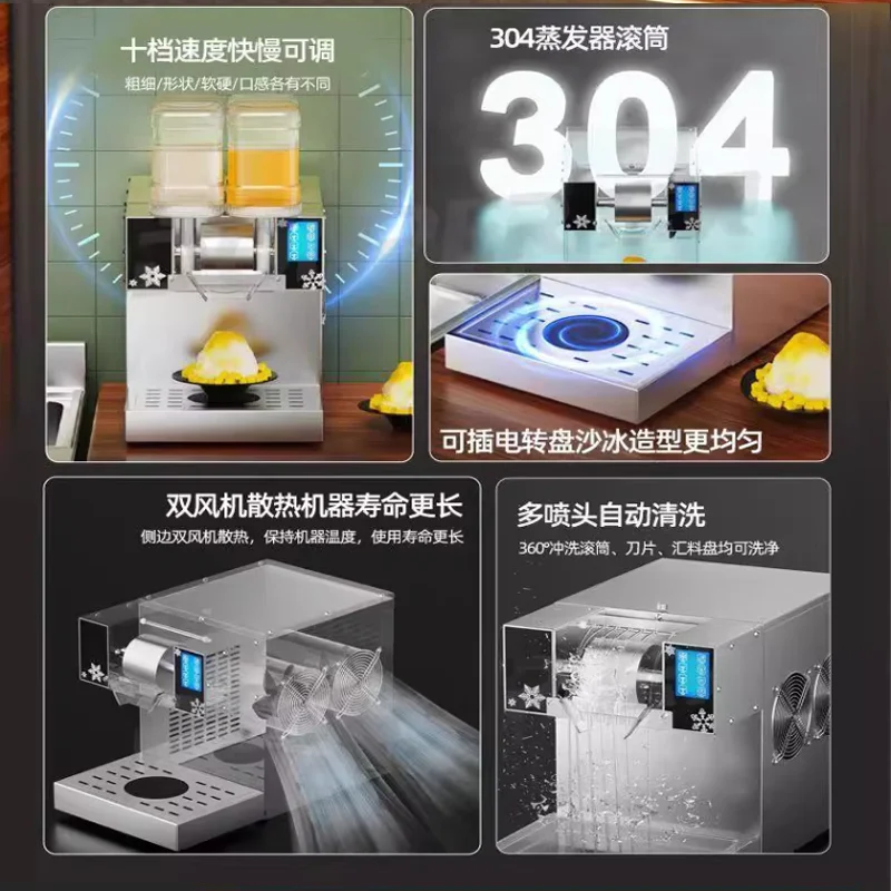 小型業務用空冷雪花氷砕氷機多機能メインメイン製氷機業務用氷削機