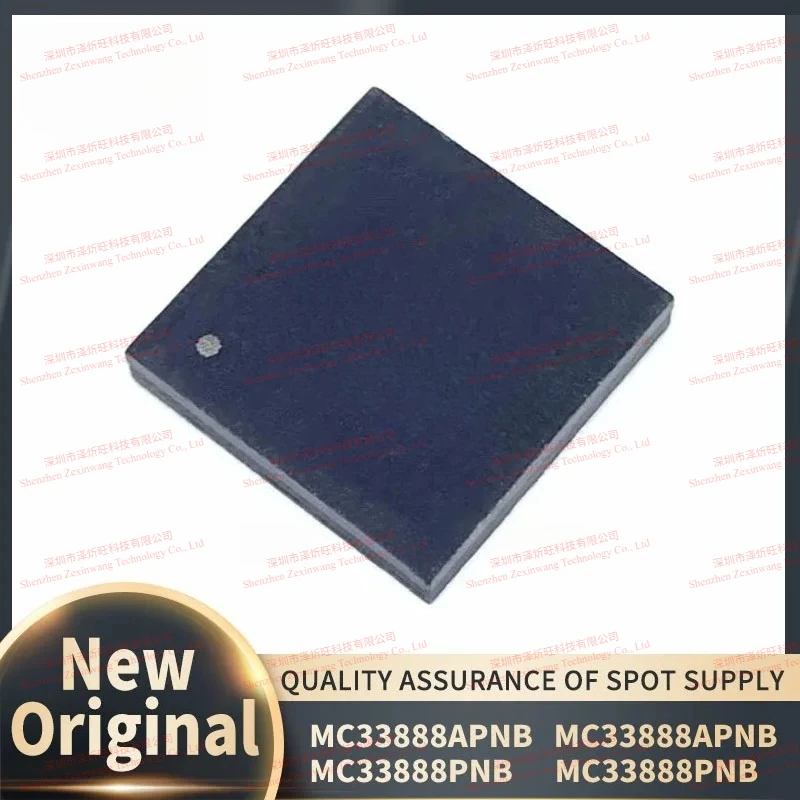 (5-10piece) 100% New Original MC33888PNB MC33888APNB MC33888 QFN36 Chipset