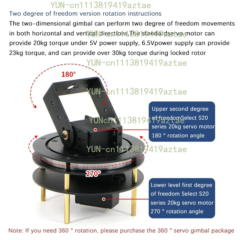 20kg High Torque 2D Pan Tilt Kit – Bearing-Supported Servo Mount for DIY Robotics