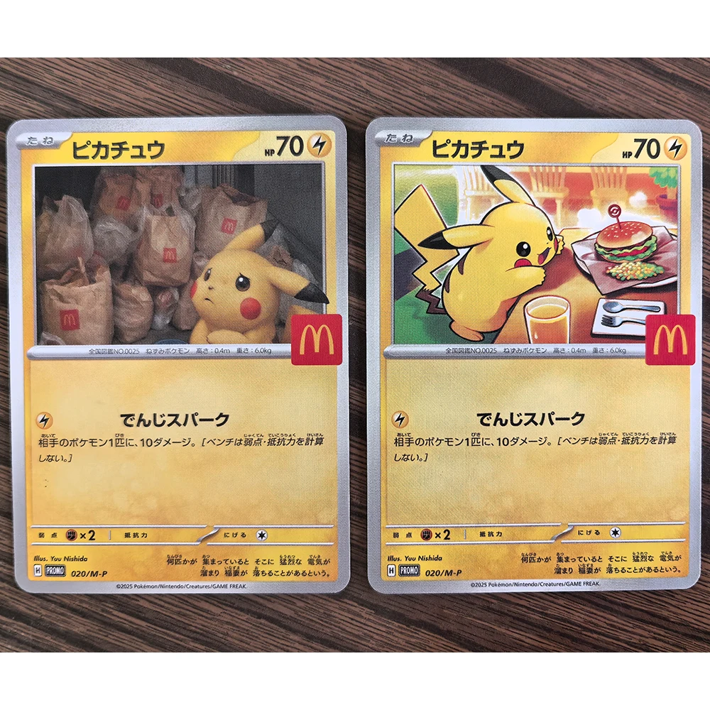 2 قطعة/المجموعة جديد الكرتون PTCG جمع بطاقة 020/M-P بطاقة 2025 مجموعة سعيدة الترويجي اليابانية هدايا الطفل لعبة #3