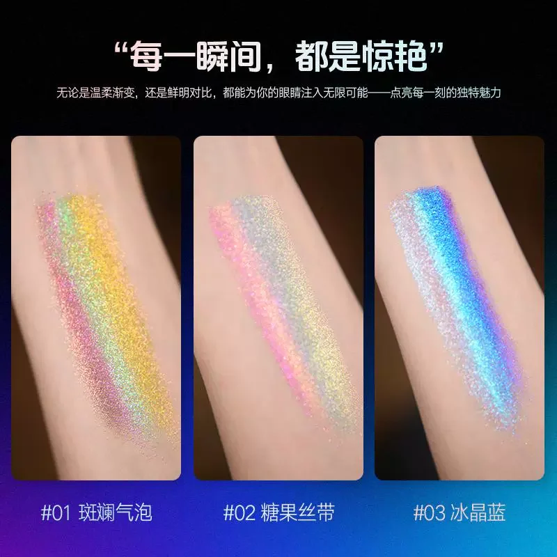 ชาเมอรี่ คาเมเลี่ยน เรนโบว์ สปาร์คกลิ้ง ไฮไลท์ อายแชโดว์ เมทัลลิค ไชน์ ไบรท์ ไล่เฉดสี 5 สี ความอิ่มตัวสูง