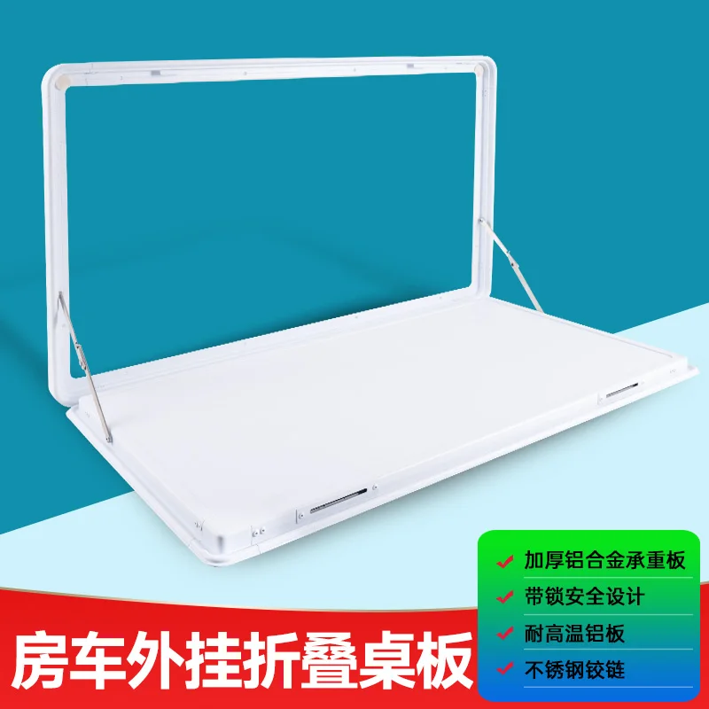 RV external folding table board external side hanging dining board RV folding table modification accessories