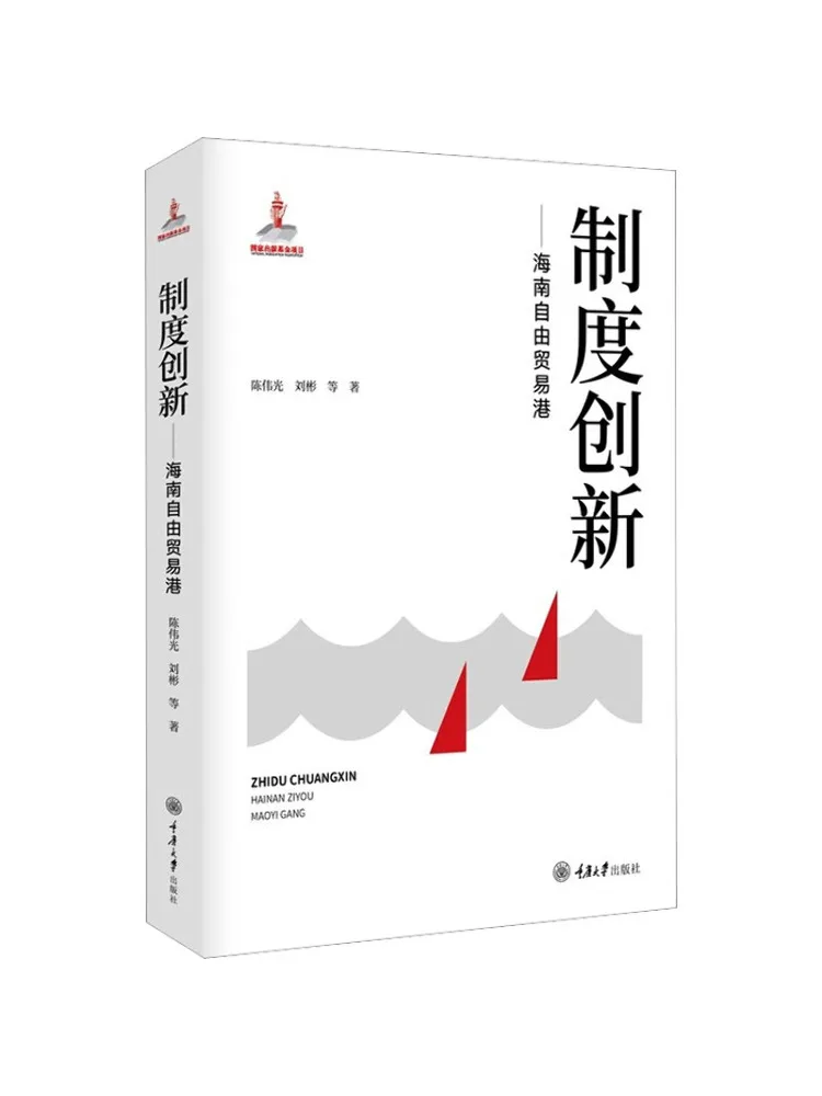 

Book-Winshare Инновационная инновация — бесплатный торговый порт из Хайнанана