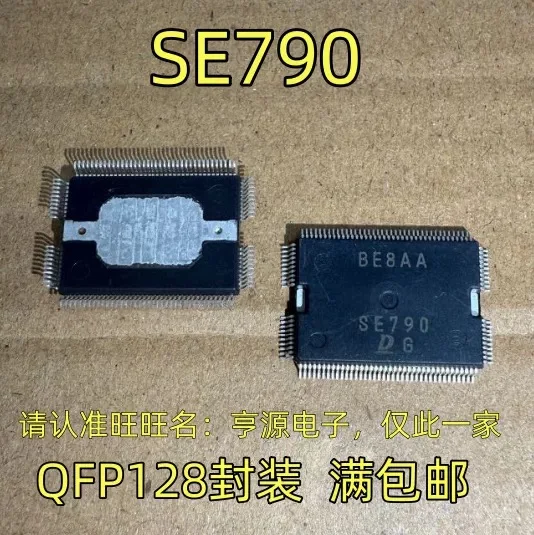 2-5PCS/ SE790 Se 79…