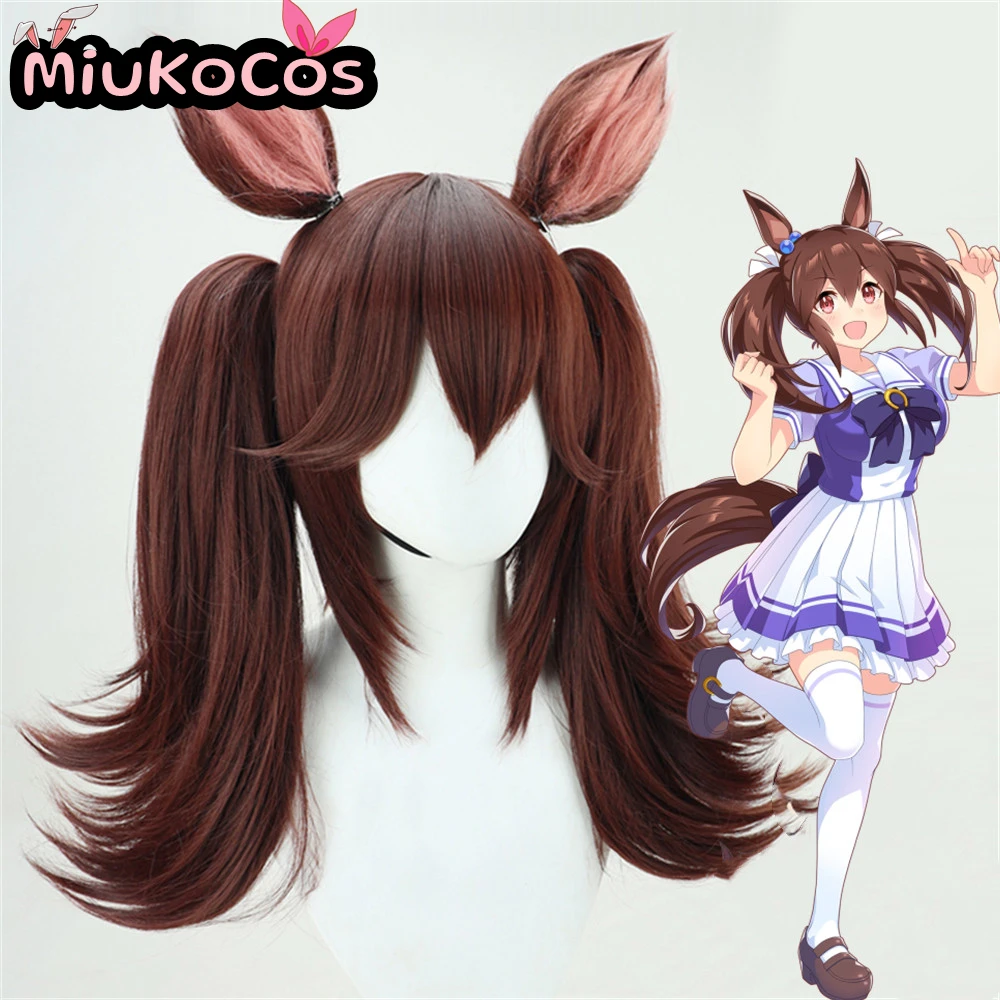 متوفر في المخزون هيشيشي أكيبونو شعر مستعار تأثيري مع آذان وذيل MiukoCosplay لعبة Umamusume: جميلة ديربي تأثيري #1