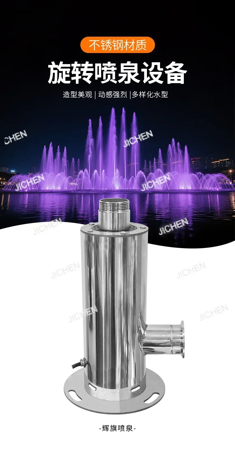 Jc Rotating Fountai…