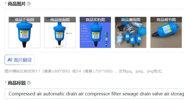 Compressed air automatic drain air compressor filter sewage drain valve air storage tank no loss drain valve pneumatic